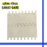 تسمه نقاله مدولار|تسمه مدولار گام دو اینچ