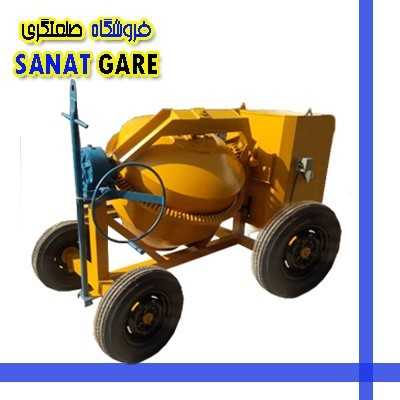 بتونیر|بتونیر 500 لیتری دنده زیر