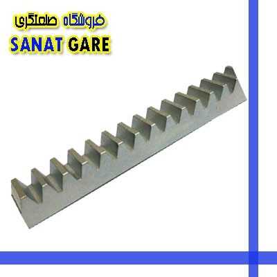 چرخ دنده شانه ای|چرخ دنده شانه ای مدول 4 با گام 30*30