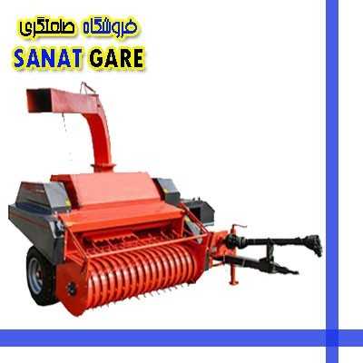 تجهیزات کشاورزی|دستگاه کاه جمع کن