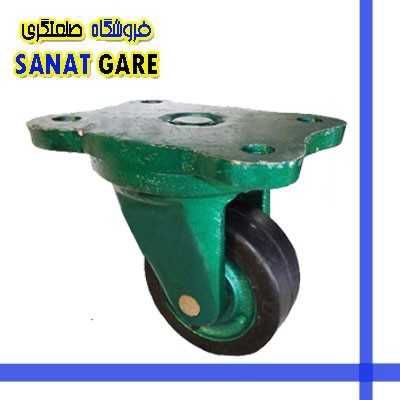چرخ های چدنی|چرخ چدنی سنگین سایز 13 گردان