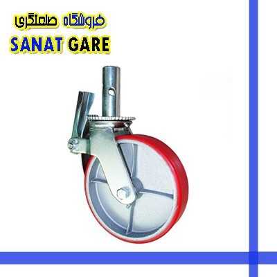 چرخ های داربستی|چرخ پلی یورتان داربستی سایز 150 ترمزدار