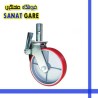 چرخ های داربستی|چرخ پلی یورتان داربستی سایز 150 ترمزدار