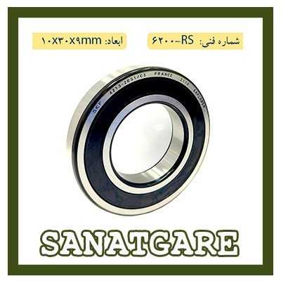 انتقال قدرت|بلبرینگ 6200/ RS