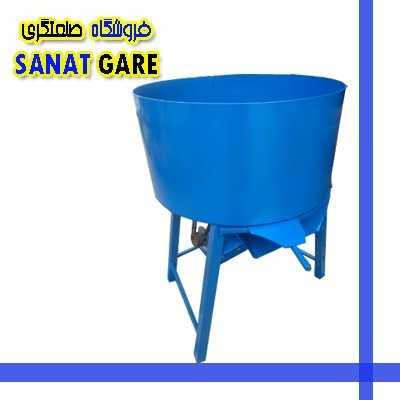 تجهیزات و ماشین الات|پن میکسر350 لیتری