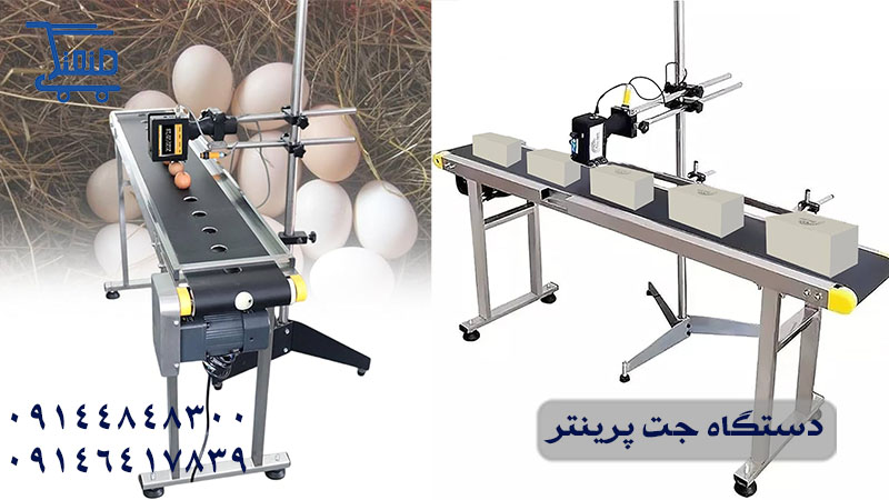 دستگاه جت پرینتر 1.jpg