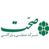 شرکت بازرگانی صحت