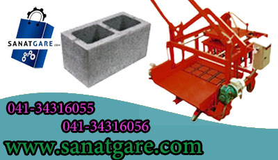 بلوک زن/بلوک زن دستی/بلوک های ساختمانی/بلوک سیمانی