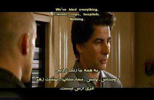 مراقب زیرنویس های فیلم ها باشید!
