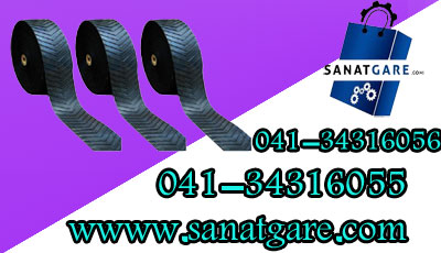تسمه/تسمه نقاله لاستیکی/تسمه لاستیکی مقاوم در برابر آتش