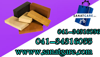ساختمان سازی و عایق های حرارتی