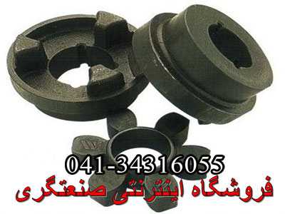 کوپلینگ/انواع کوپلینگ/کوپلینگ UCC/کوپلینگ KB
