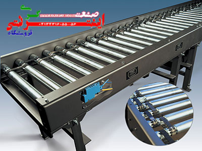 رولیک کانوایر/نوارنقاله غلتکی/نوارنقاله رولیکی/میز رولیکی