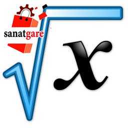 جذر (ریشه دوم)،مساحت دایره