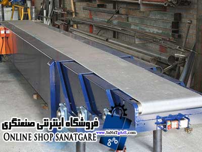 کانوایر تلسکوپی/ نوار نقاله / نوار نقاله بارگیری