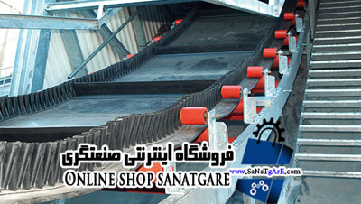 مراحل ساخت نوار نقاله در فروشگاه صنعتگری