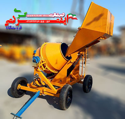 بتونیرپاکت دار/بتونیر500 لیتری/میکسر بتونیر500 لیتری