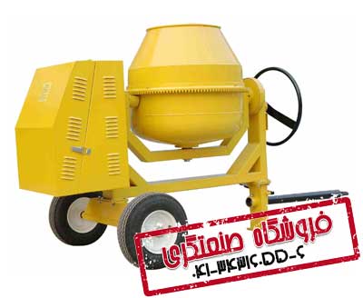 Concrete machine