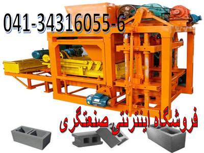 بلوک زن دستی / ویژگی قالب های بلوک زن دستی /بلوک زن در تبریز
