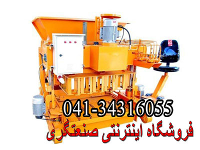 بلوک زن/فروش ویژه بلوک زن در فروشگاه صنعتگری/قالب بلوک زن ها