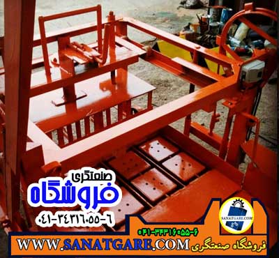 توقف فروش بلوک زن در فروشگاه صنعتگری