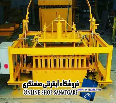دستگاه بلوک زن / بلوک زن دستی/فروش نقدی بلوک زن