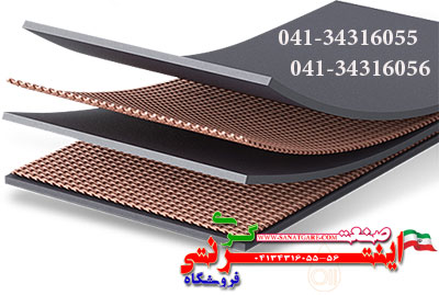 تسمه نقاله های لاستیکی در تبریز/قیمت مناسب تسمه در تبریز