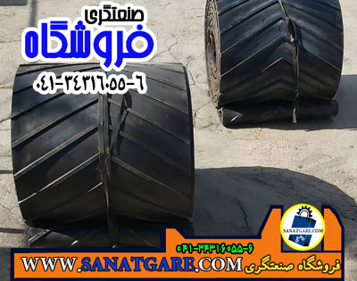 تسمه لاستیکی/انواع تسمه لاستیکی/قیمت تسمه نقاله