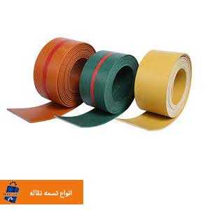 تسمه نقاله /بلت کانوایر/رابر بلت کانوایر