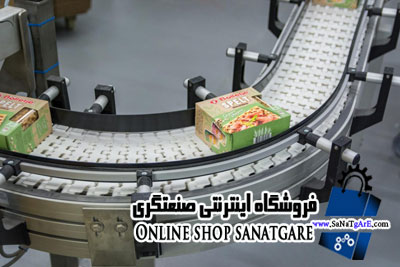 conveyor / نوار نقاله شیب دار /نوار نقاله بارگیری