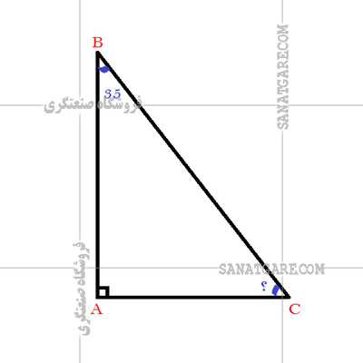 محاسبات مثلث قائم الزاویه