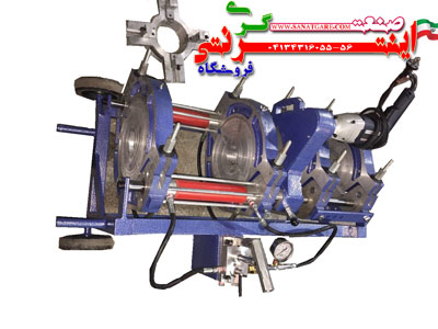 دستگاه جوش پلی اورتان/فروش دستگاه جوش نیمه هیدرولیک در تبریز